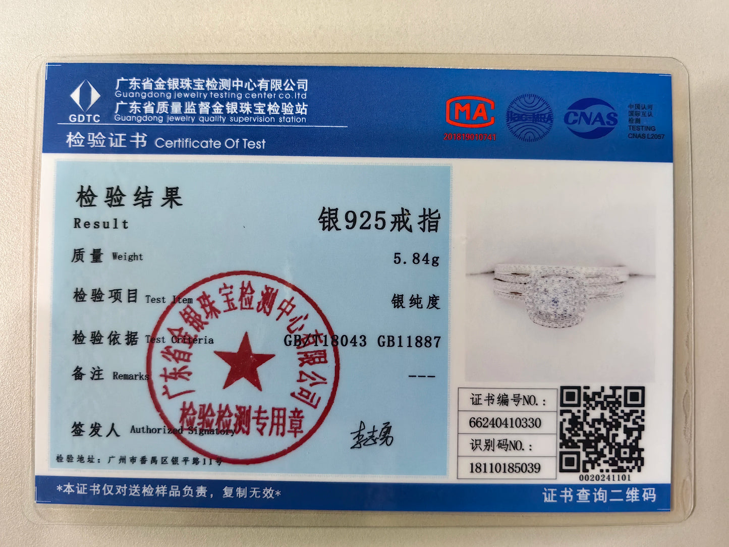 2Pcs Rings for Women - Solid 925 Sterling Silver - Halo Round Cut AAAAA Zircon