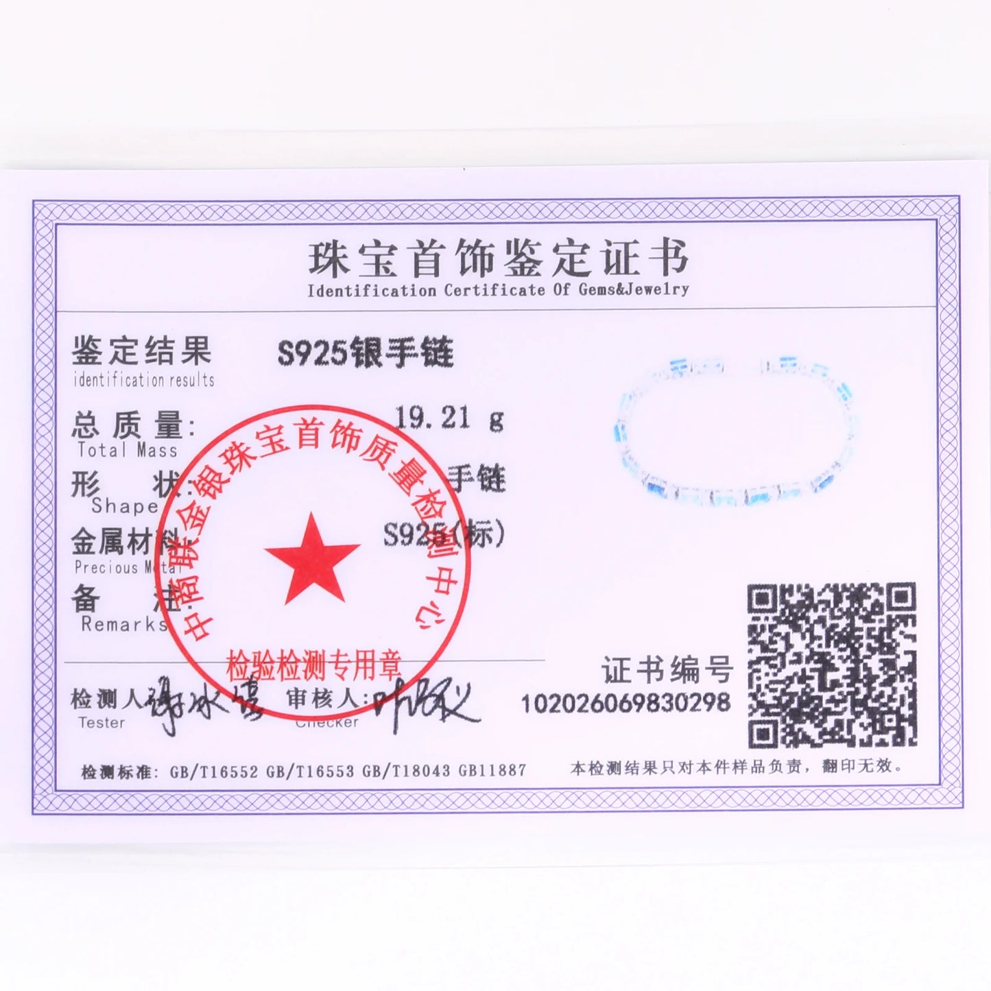 Original Gradient Blue Square Tennis Bracelet For Women S925 Sterling Silver Men Unisex Hip Hop Jewelry Party Gift New 2024