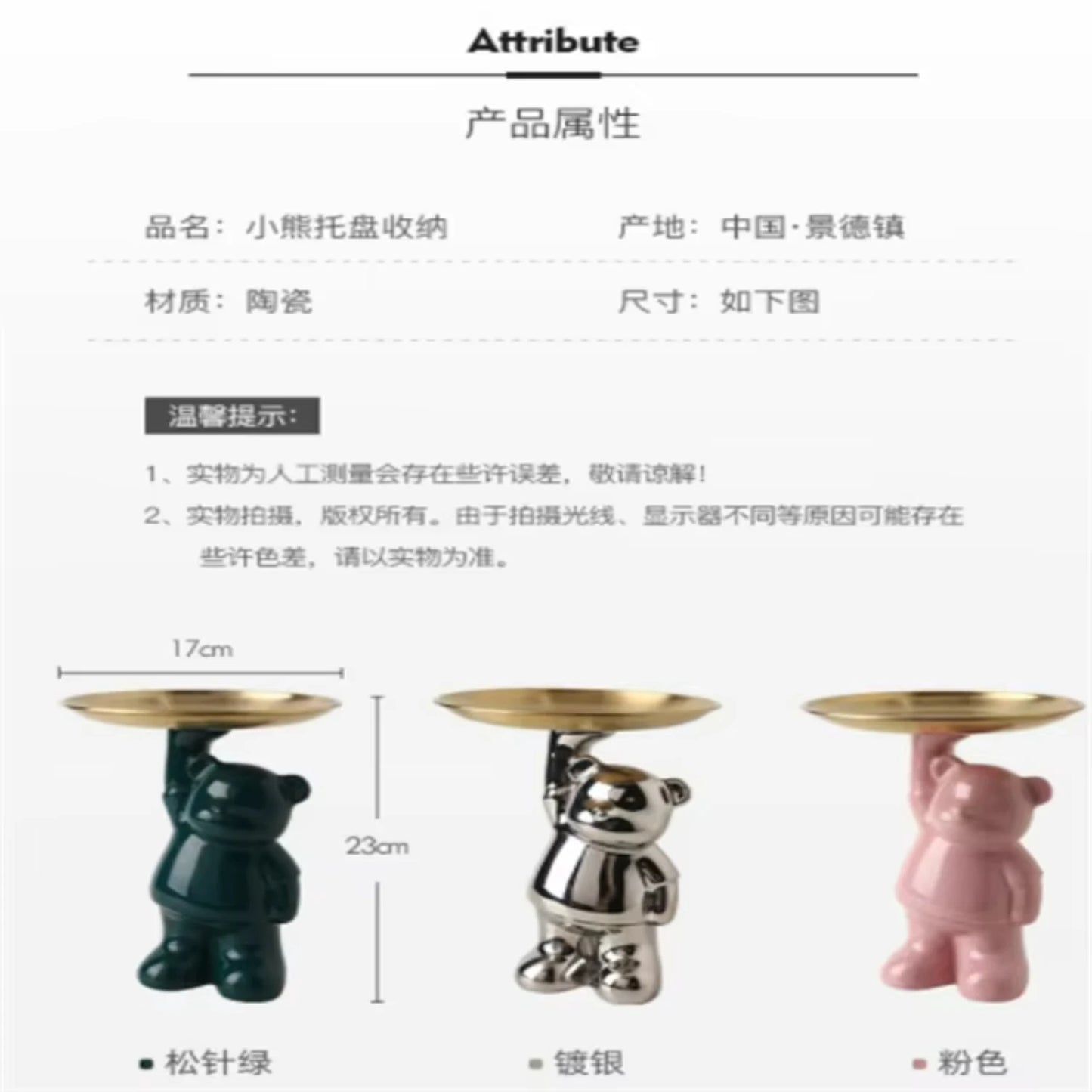 Nordic Creative Light Luxury Ceramic Animal  Storage