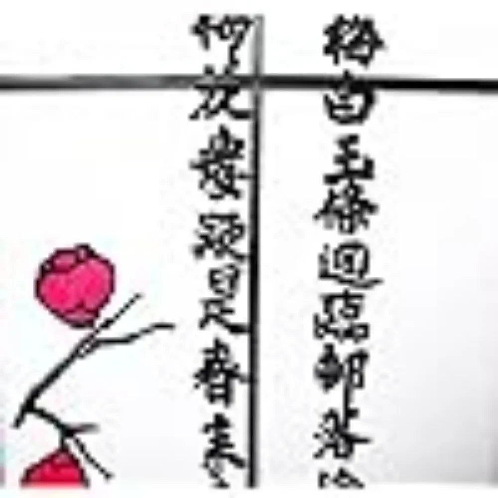 8 Panel Screen & Room Divider, 138"W X 70"H